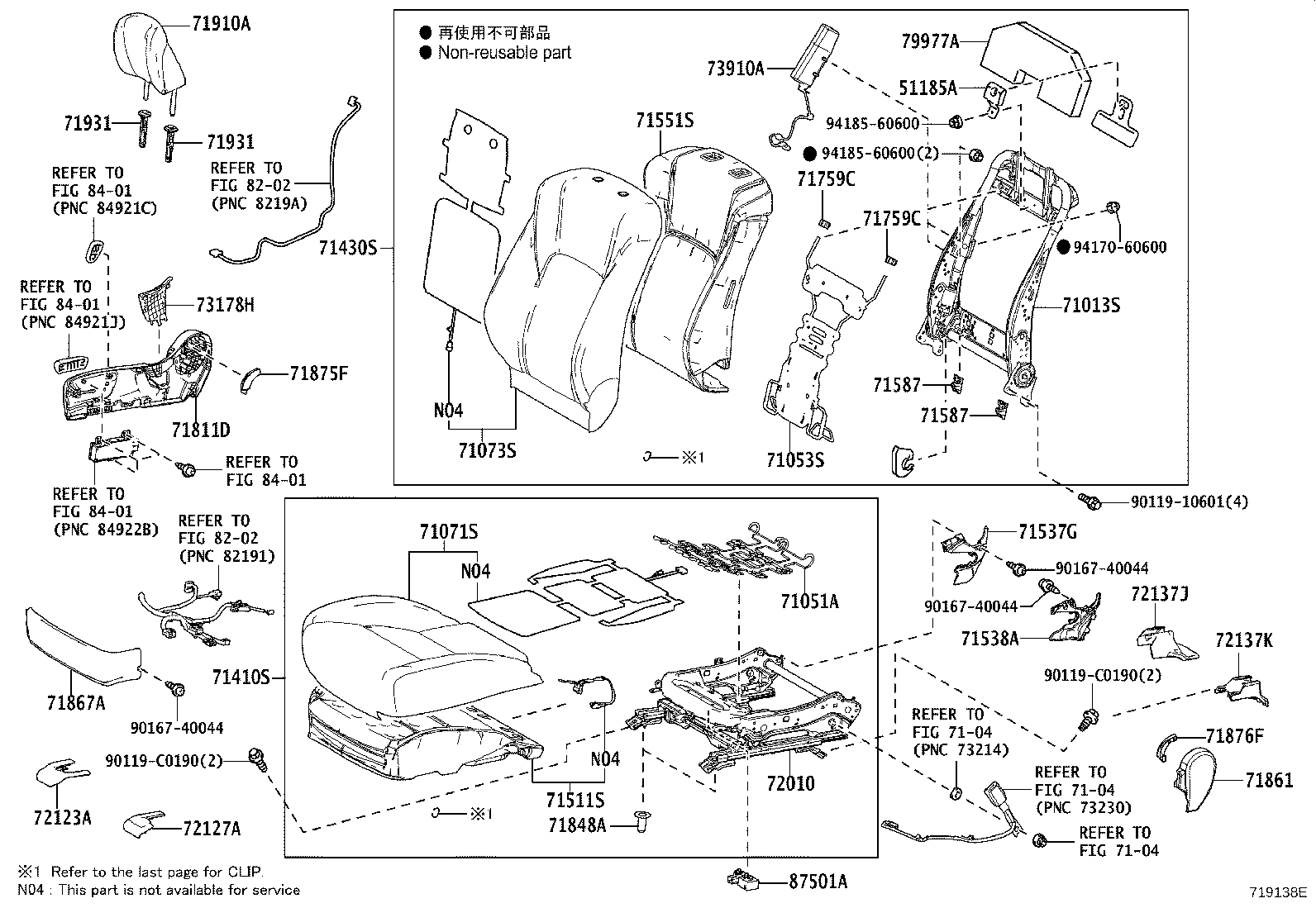 71014-0N050 FRAME SUB-ASSY, FRONT SEAT BACK, LH product image