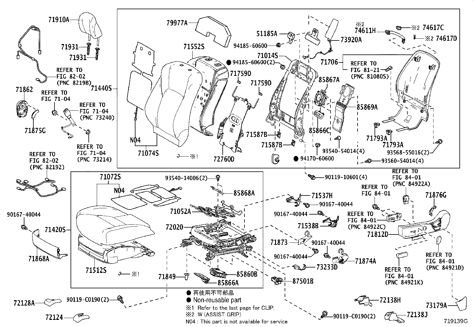 71014-0N050 FRAME SUB-ASSY, FRONT SEAT BACK, LH product image