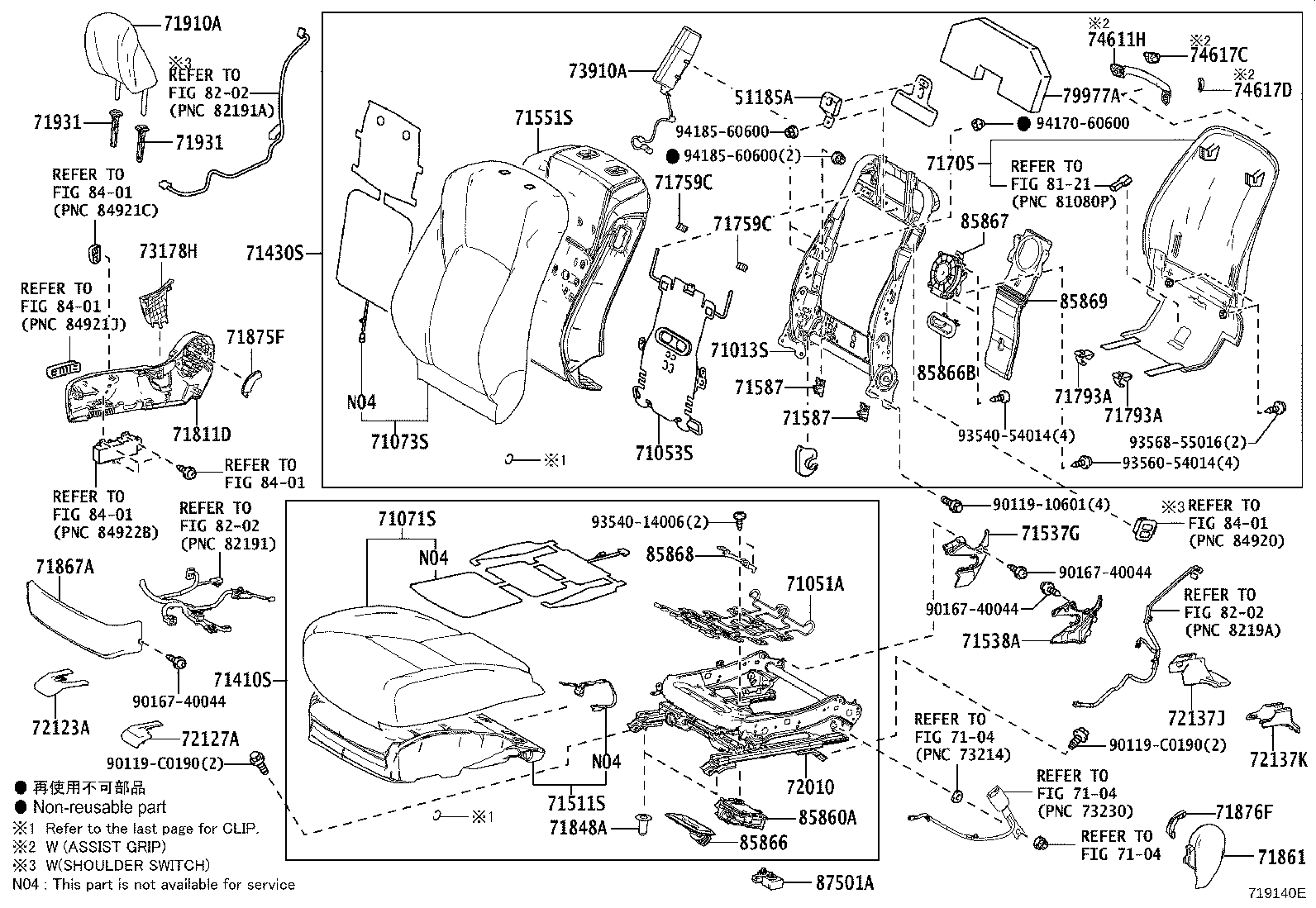 71014-0N050 FRAME SUB-ASSY, FRONT SEAT BACK, LH product image