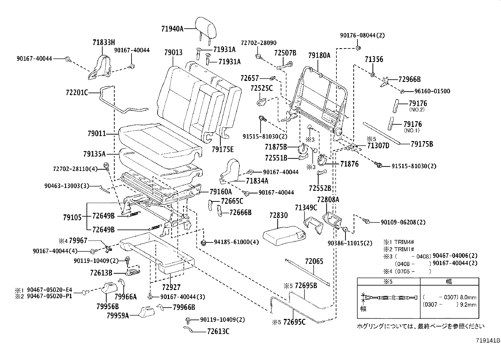 71308-28080 BRACKET SUB-ASSY, REAR SEAT CUSHION SUPPORT, LH product image
