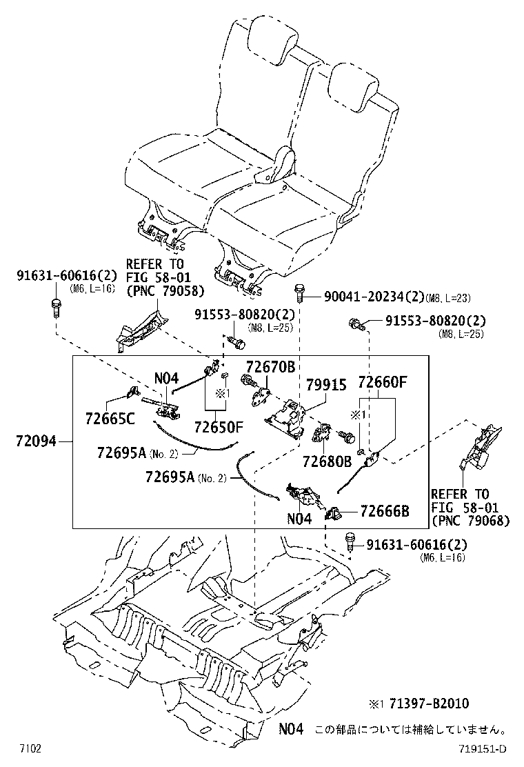 71017-B2590 FRAME SUB-ASSY, REAR SEAT BACK, RH product image