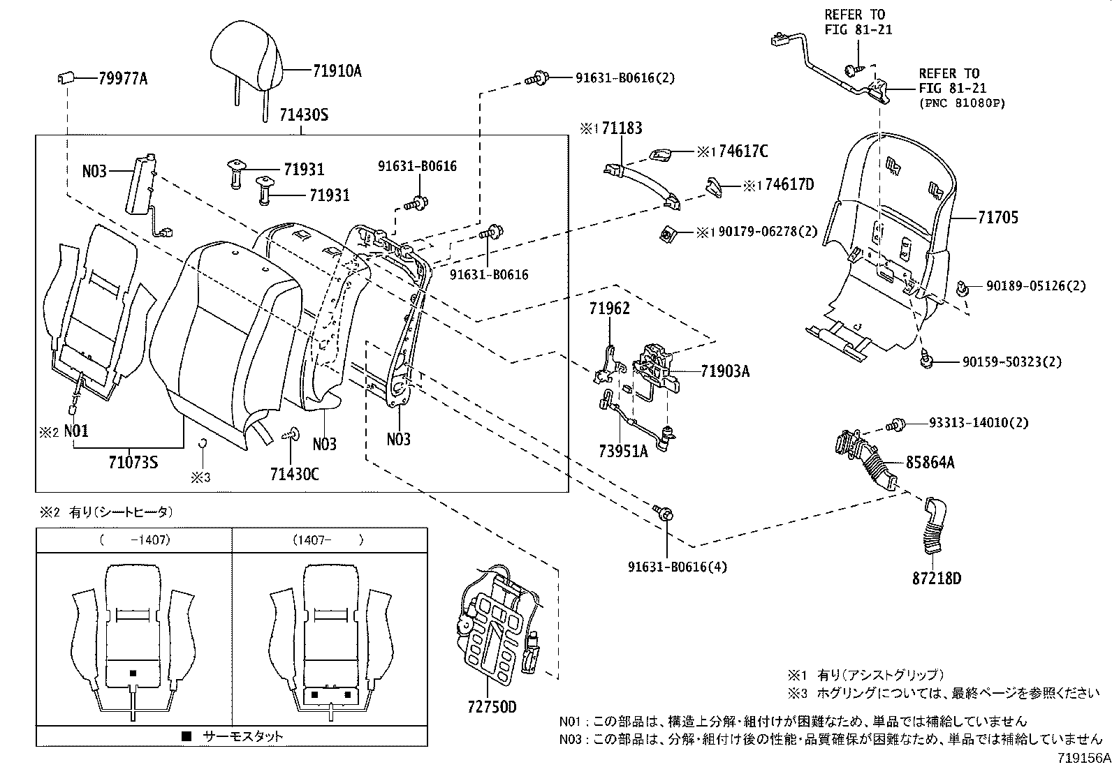 71511-50290 PAD, FRONT SEAT CUSHION, RH(FOR SEPARATE TYPE) product image