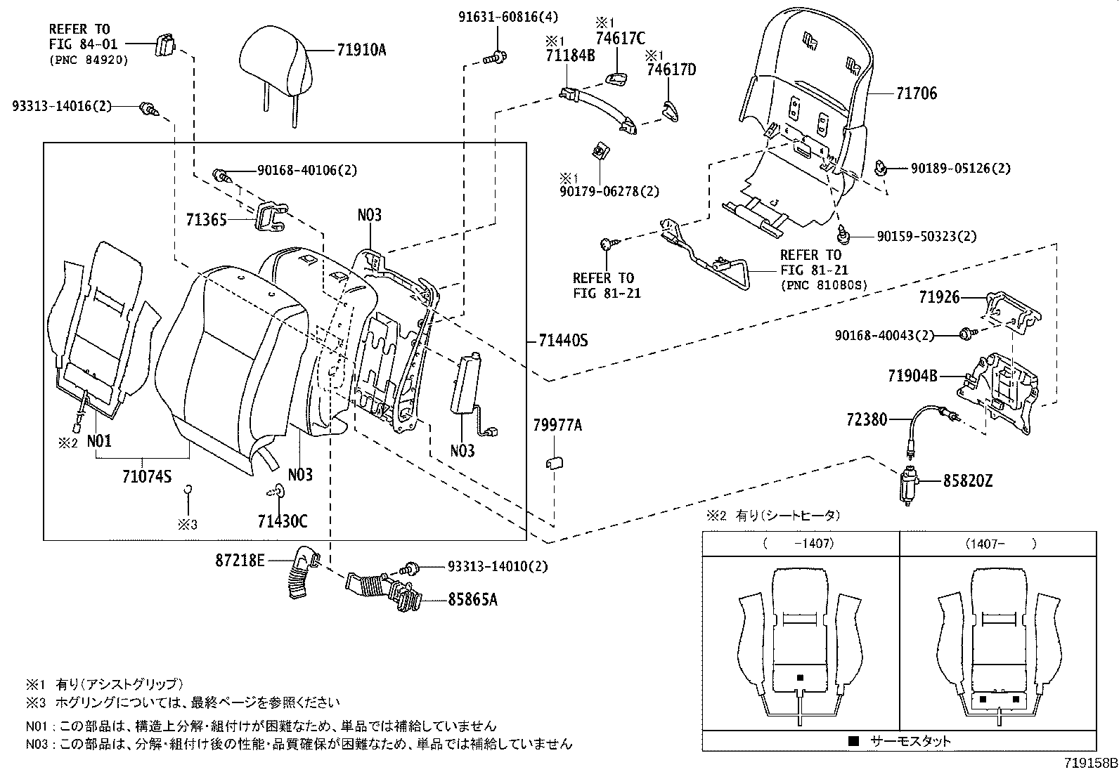 71511-50290 PAD, FRONT SEAT CUSHION, RH(FOR SEPARATE TYPE) product image