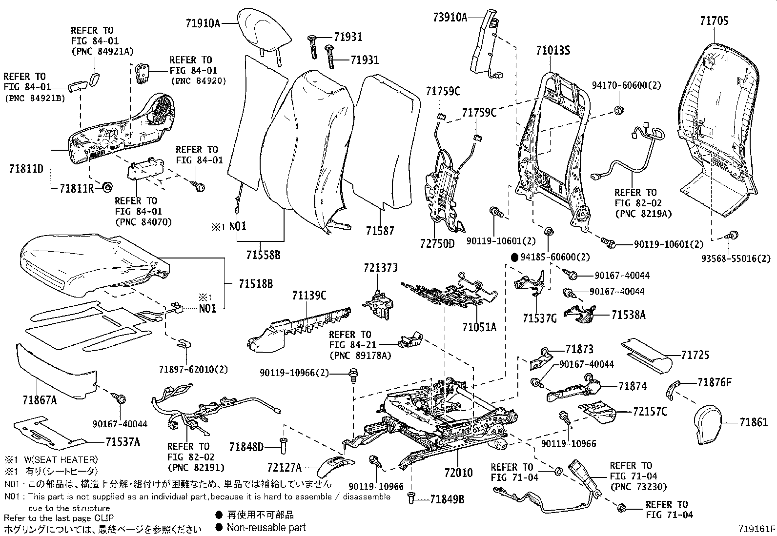 71014-62010 FRAME SUB-ASSY, FRONT SEAT BACK, LH product image