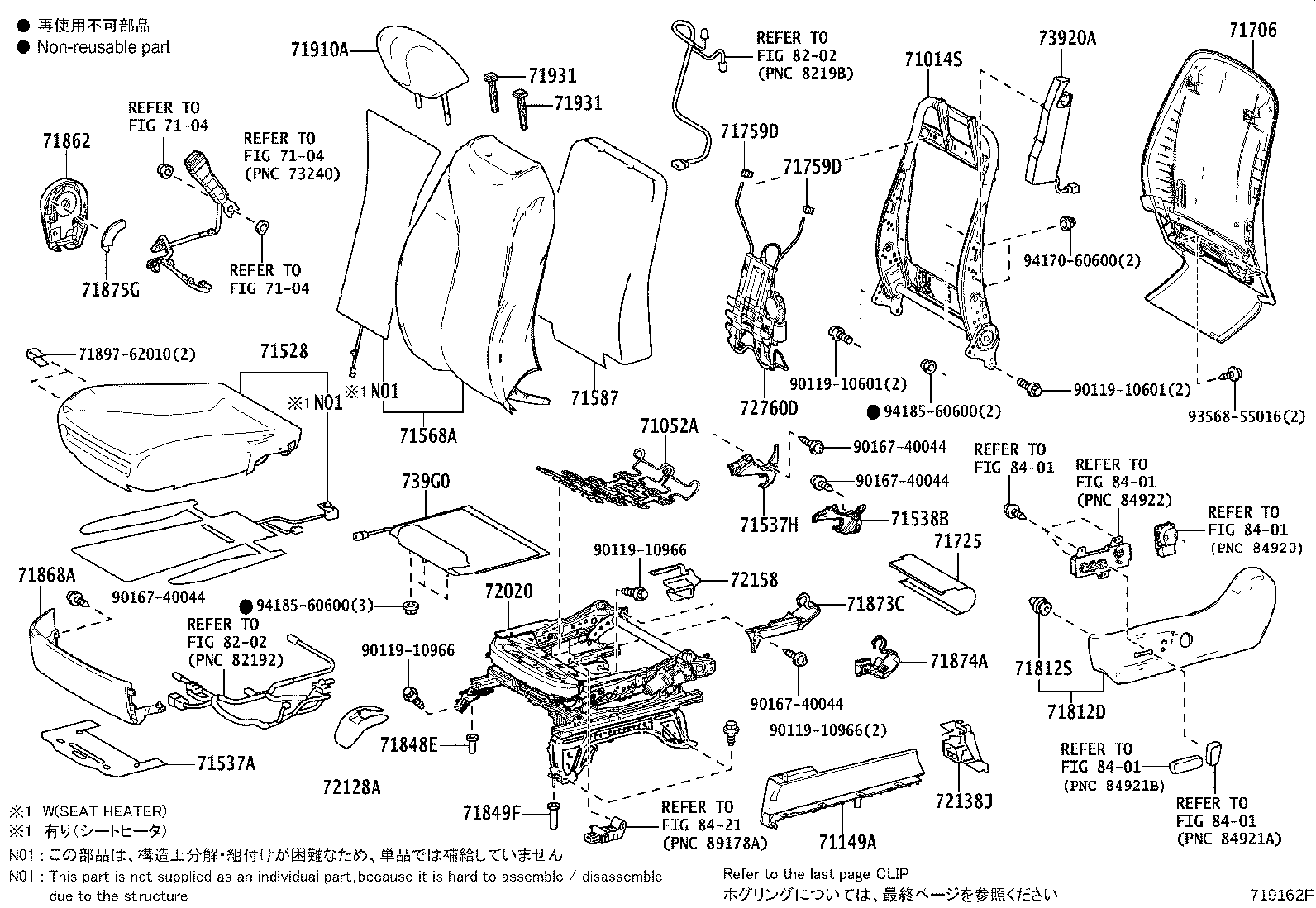 71014-62010 FRAME SUB-ASSY, FRONT SEAT BACK, LH product image