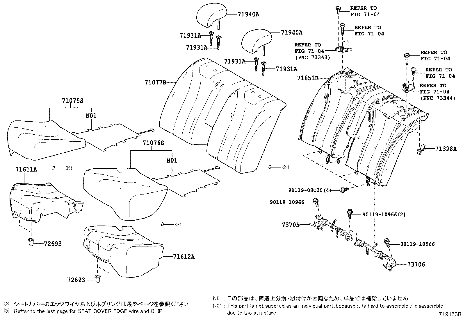 Toyota 71076-62020-J2 COVER, REAR SEAT CUSHION, LH (FOR SEPARATE TYPE)