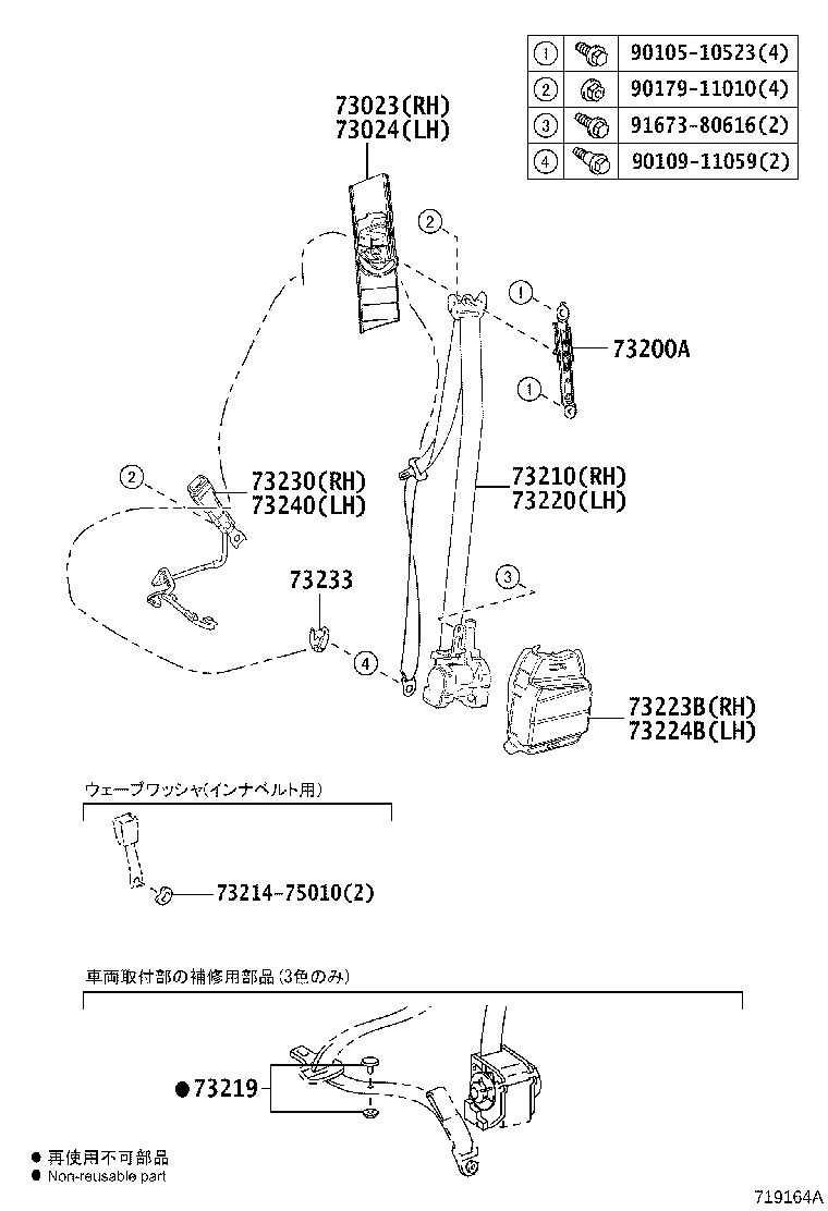 73380-62040-C0 BELT ASSY, REAR SEAT 3 POINT TYPE, INNER, RH product image
