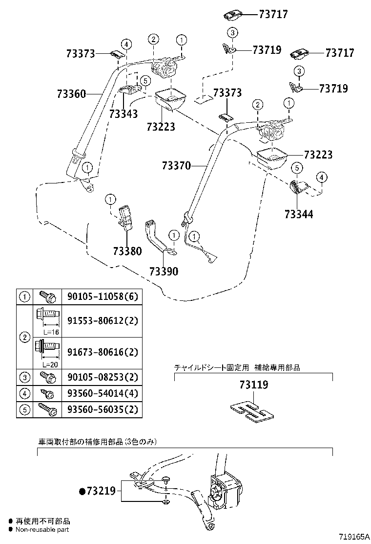 73380-62040-C0 BELT ASSY, REAR SEAT 3 POINT TYPE, INNER, RH product image