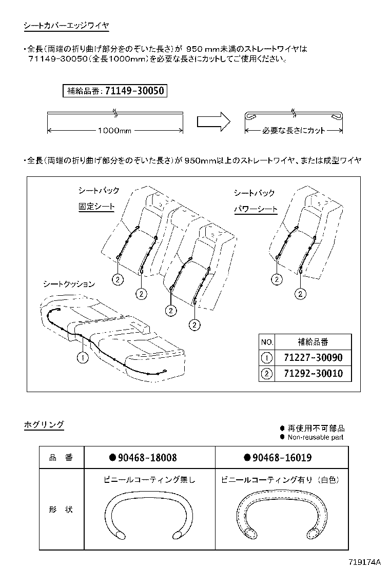 71017-30830 FRAME SUB-ASSY, REAR SEAT BACK, RH product image