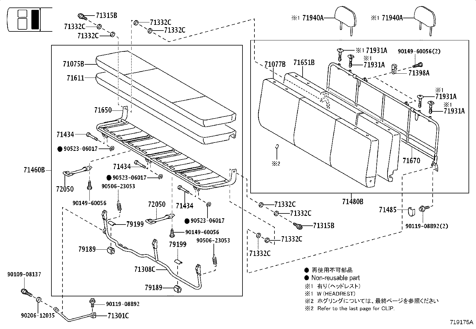 71052-37222 PAD, FRONT SEAT CUSHION, LH (FOR SEPARATE TYPE) product image