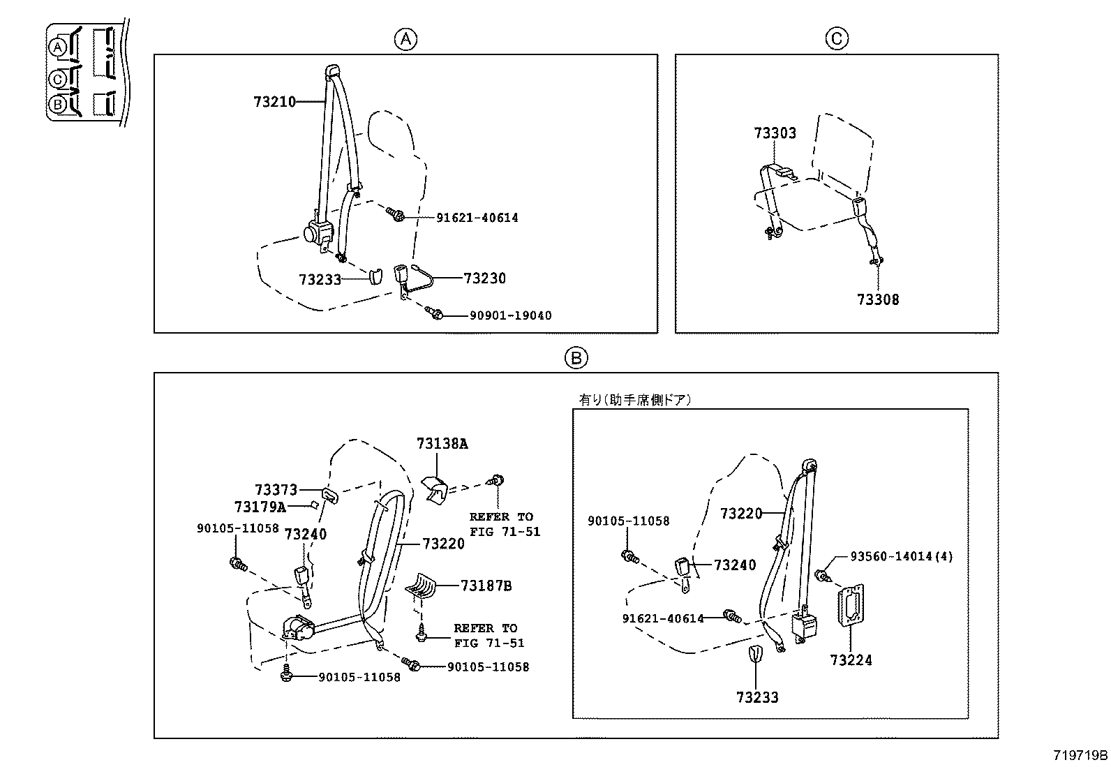 73178-36020-B0 CAP, SEAT BELT ANCHOR COVER product image