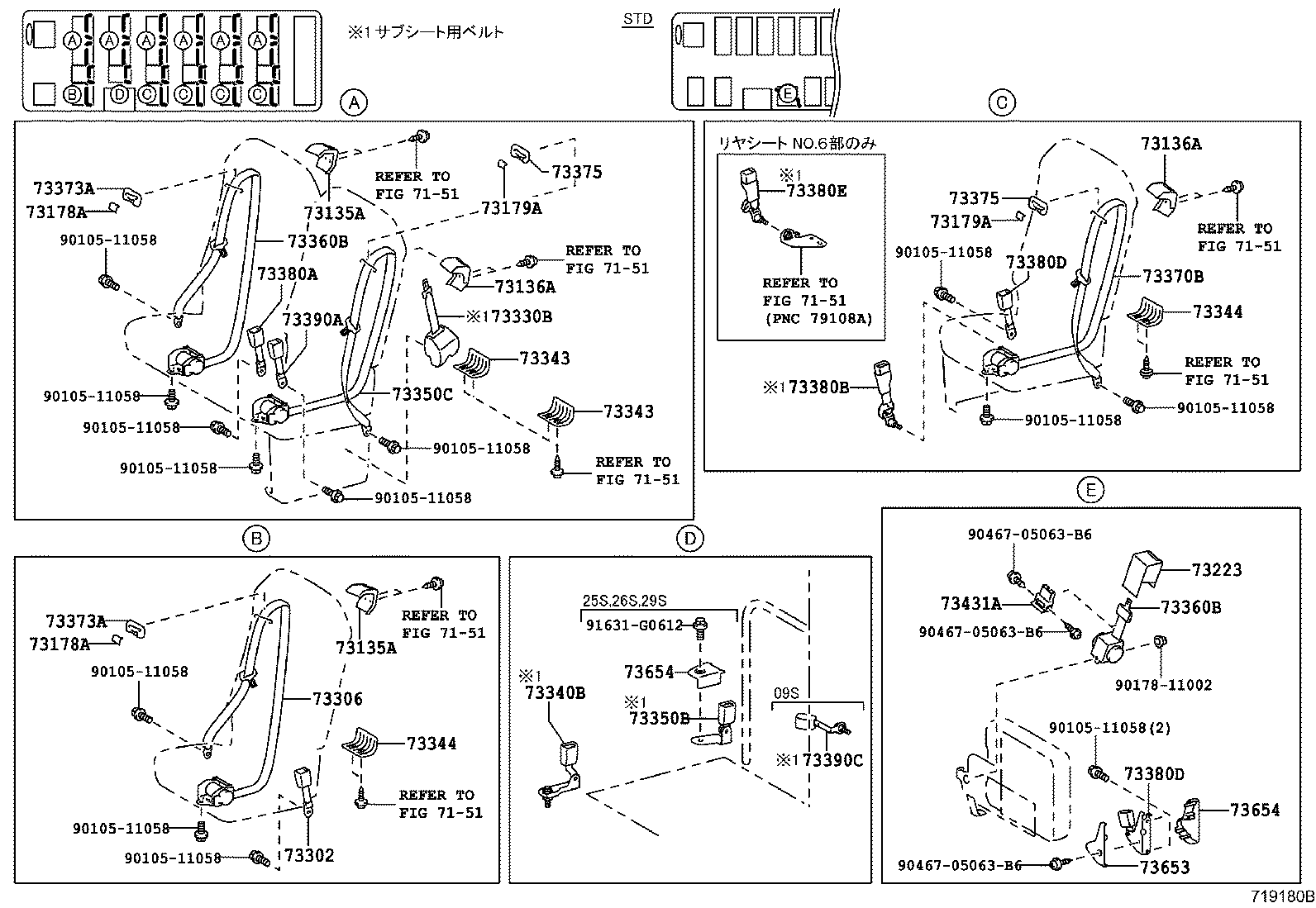 73178-36020-B0 CAP, SEAT BELT ANCHOR COVER product image