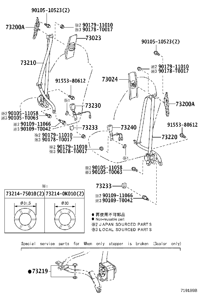 73024-06110-A0 PLATE SUB-ASSY, FRONT SHOULDER BELT ANCHOR, LH product image