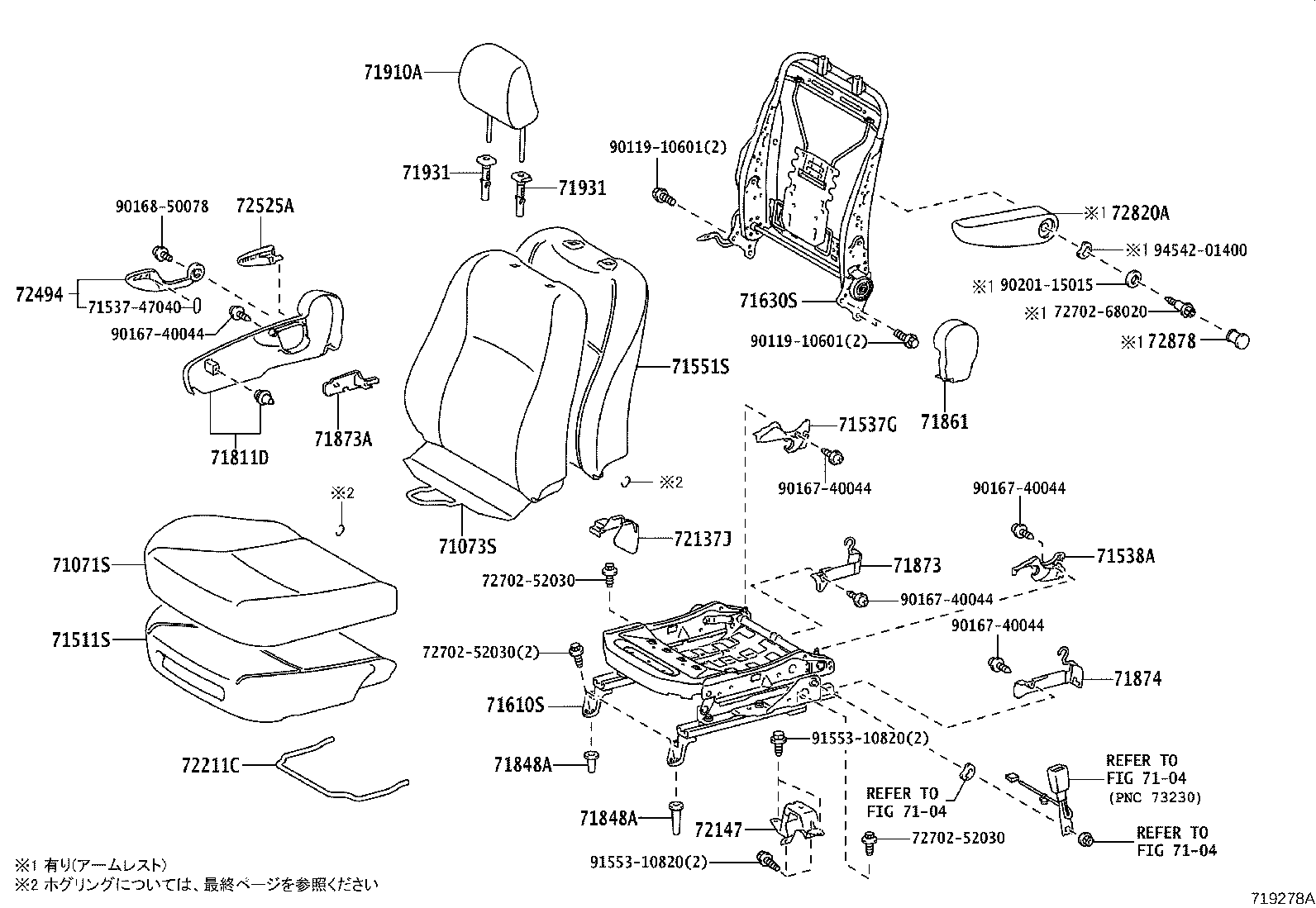 71630-52290 SPRING ASSY, FRONT SEAT BACK, RH(FOR SEPARATE TYPE) product image