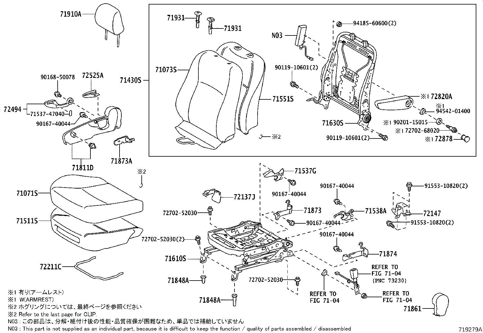 71620-52011 SPRING ASSY, FRONT SEAT CUSHION, LH(FOR SEPARATE TYPE) product image