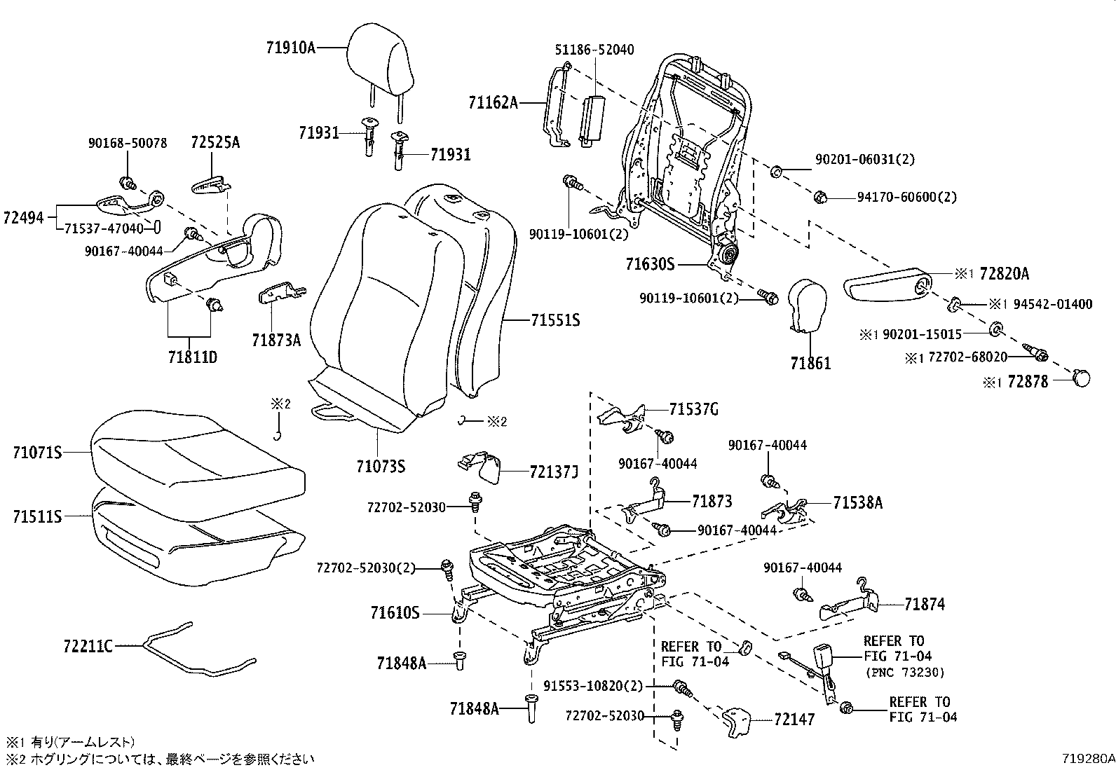 71630-52290 SPRING ASSY, FRONT SEAT BACK, RH(FOR SEPARATE TYPE) product image