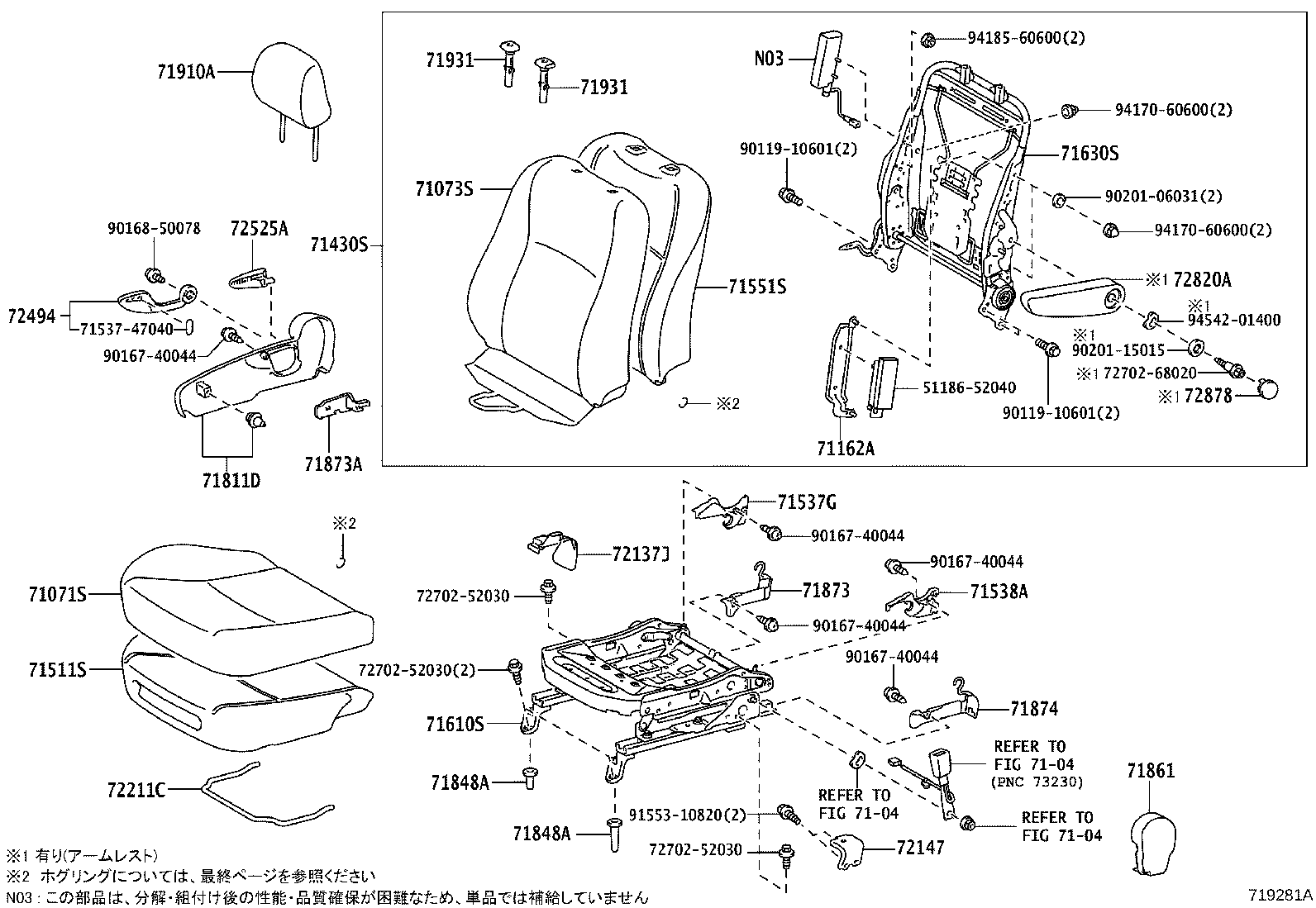 71630-52290 SPRING ASSY, FRONT SEAT BACK, RH(FOR SEPARATE TYPE) product image