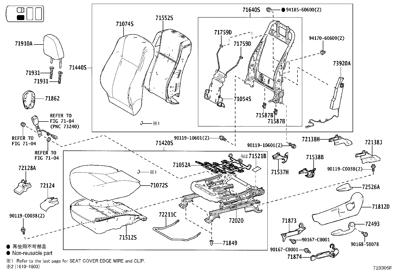 71502-0E050 PAD, FRONT SEAT CUSHION, LH (FOR SEPARATE TYPE) product image