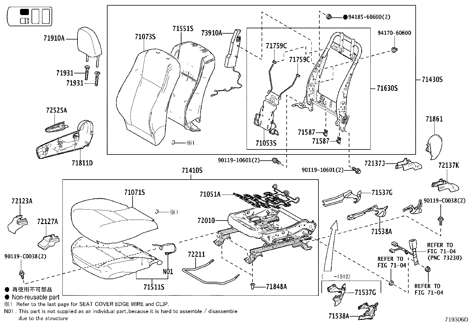 71502-0E050 PAD, FRONT SEAT CUSHION, LH (FOR SEPARATE TYPE) product image
