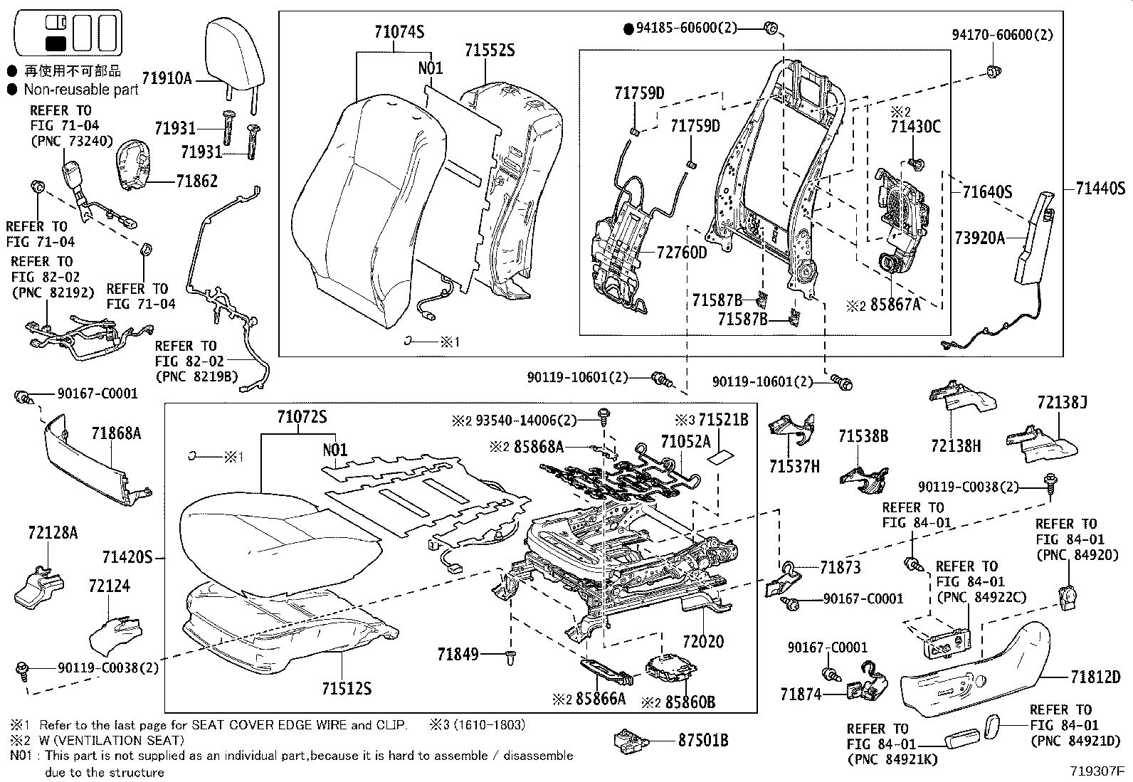 71502-0E050 PAD, FRONT SEAT CUSHION, LH (FOR SEPARATE TYPE) product image
