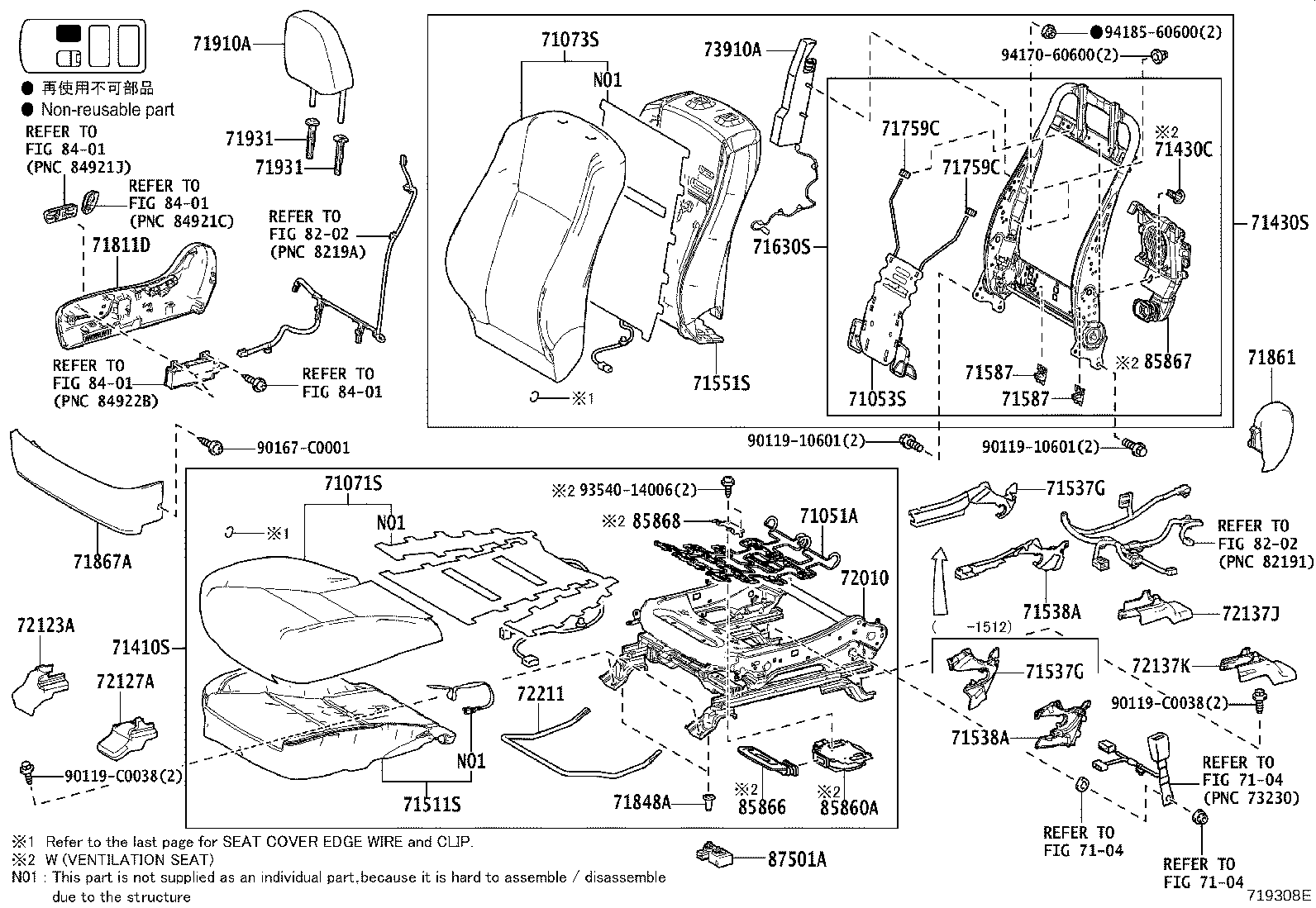 71502-0E050 PAD, FRONT SEAT CUSHION, LH (FOR SEPARATE TYPE) product image