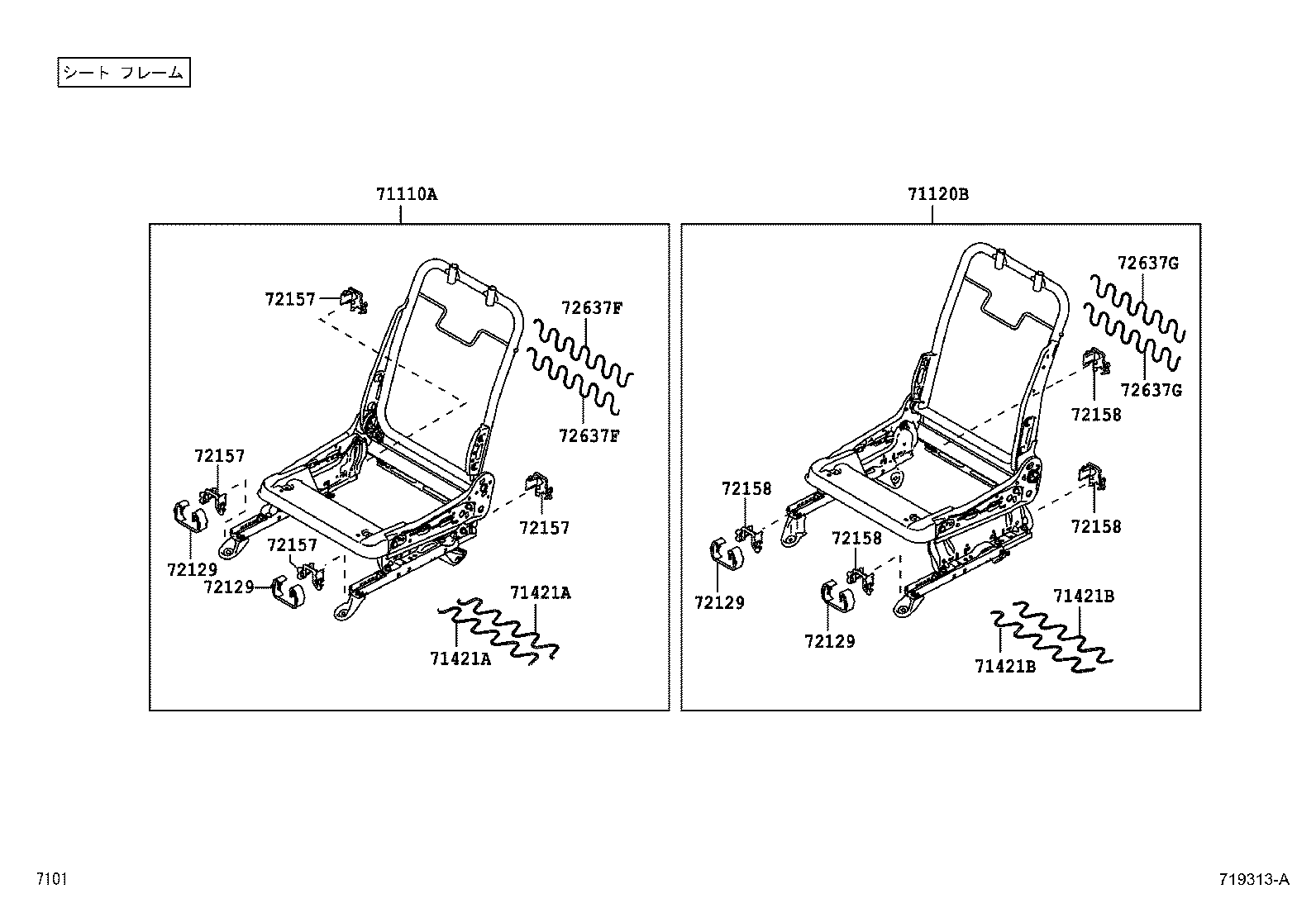 71501-B2831 PAD, FRONT SEAT CUSHION, RH(FOR SEPARATE TYPE) product image