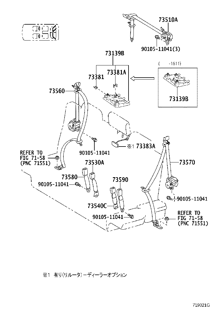 73237-28020-A4 COVER, SHOULDER BELT ANCHOR product image