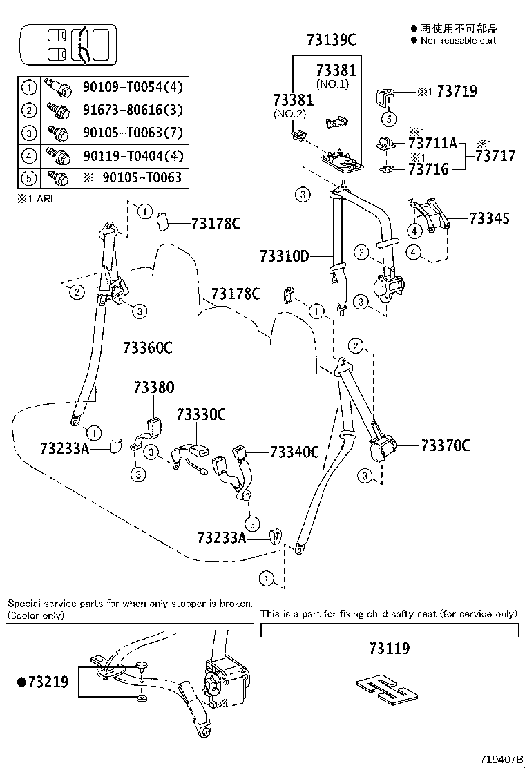 73719-KK010 BRACKET, CHILD RESTRAINT SEAT TETHER ANCHOR product image