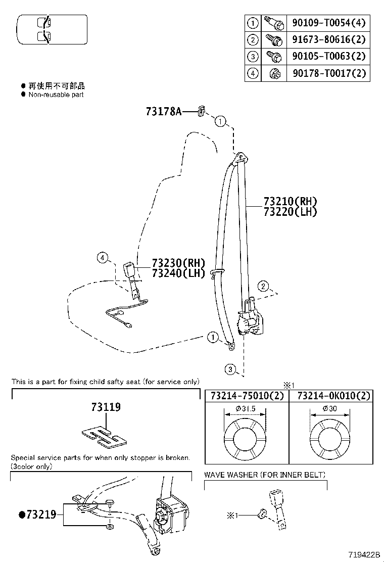 Thumbnail 2 for 73023-KK010-C0