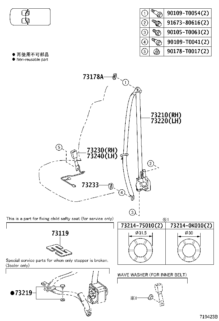 Thumbnail 3 for 73023-KK010-C0