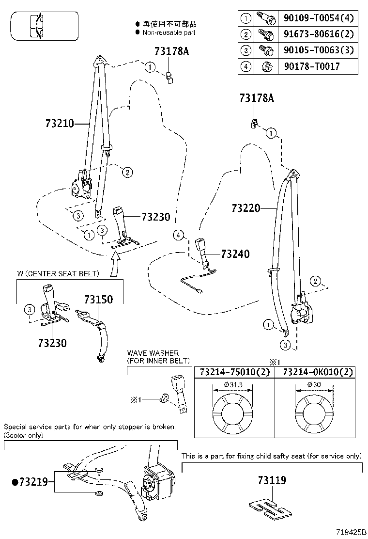 Thumbnail 5 for 73023-KK010-C0