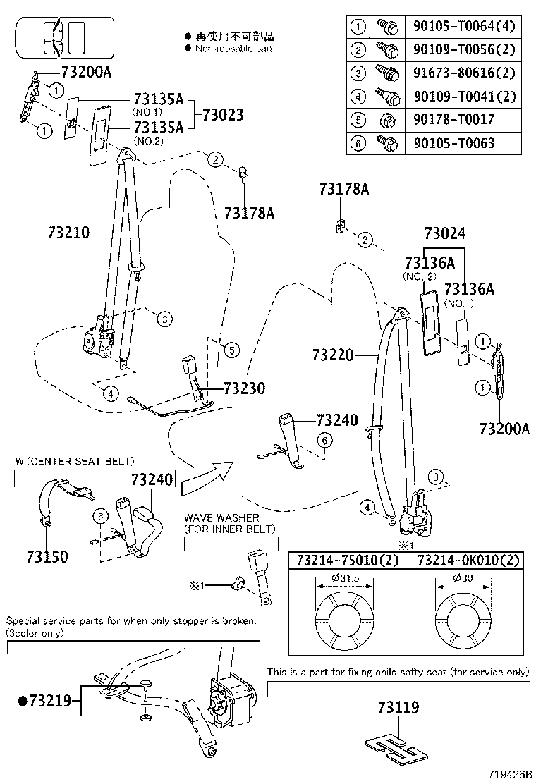 Thumbnail 6 for 73023-KK010-C0