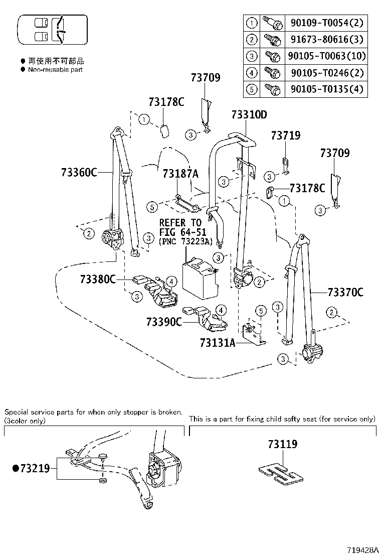 Thumbnail 8 for 73023-KK010-C0