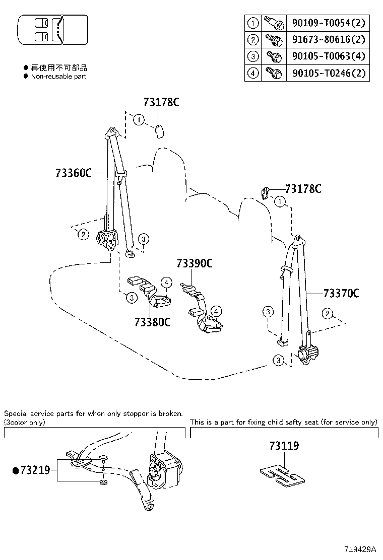Thumbnail 9 for 73023-KK010-C0