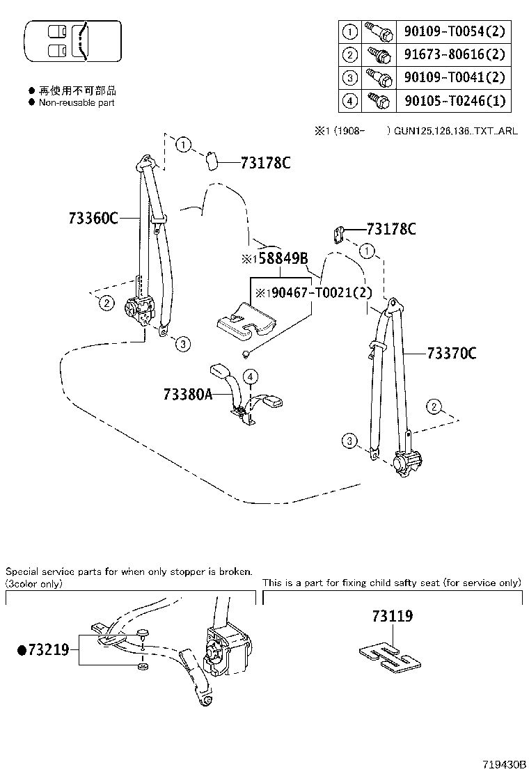 Thumbnail 10 for 73023-KK010-C0
