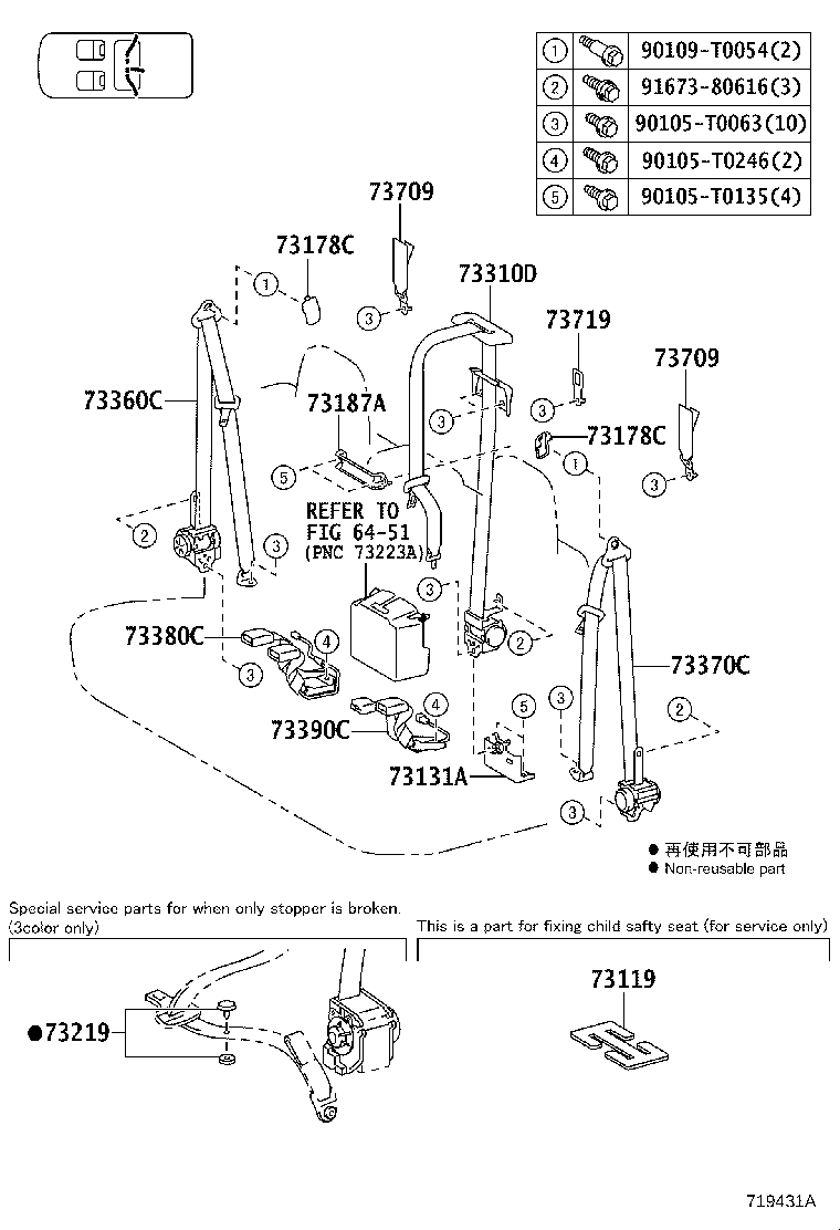73230-0KB50-C0 BELT ASSY, FRONT SEAT INNER, RH product image