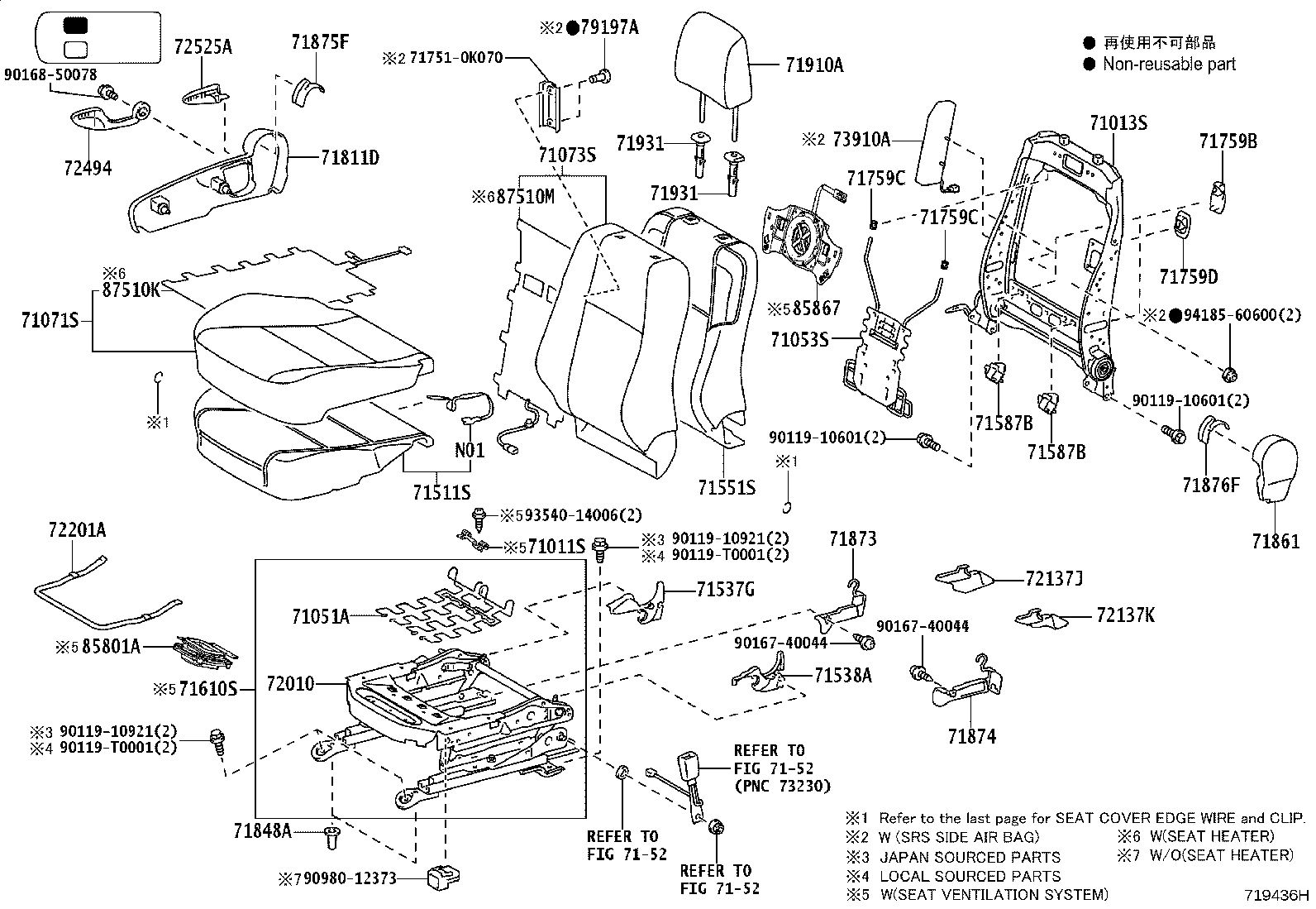 71013-0K460 FRAME SUB-ASSY, FRONT SEAT BACK, RH product image