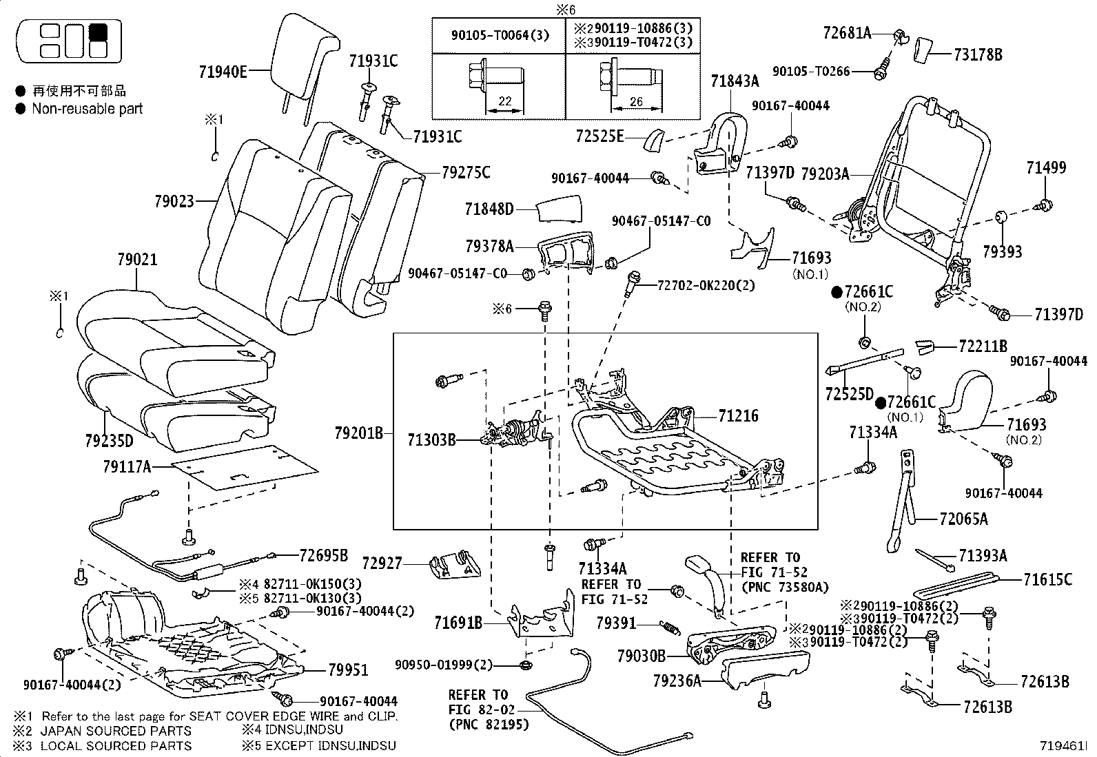 71013-0K460 FRAME SUB-ASSY, FRONT SEAT BACK, RH product image