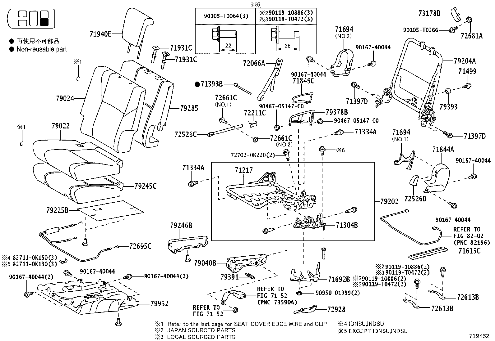 71013-0K460 FRAME SUB-ASSY, FRONT SEAT BACK, RH product image