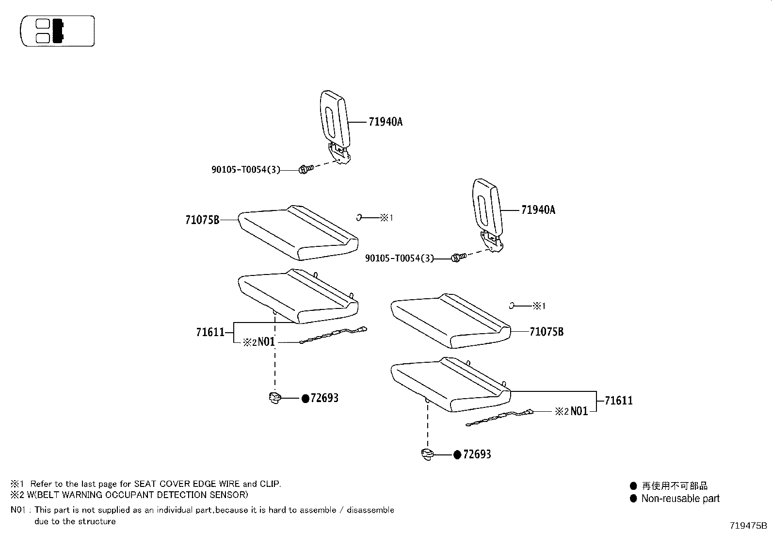 Thumbnail 14 for 71073-0KN80