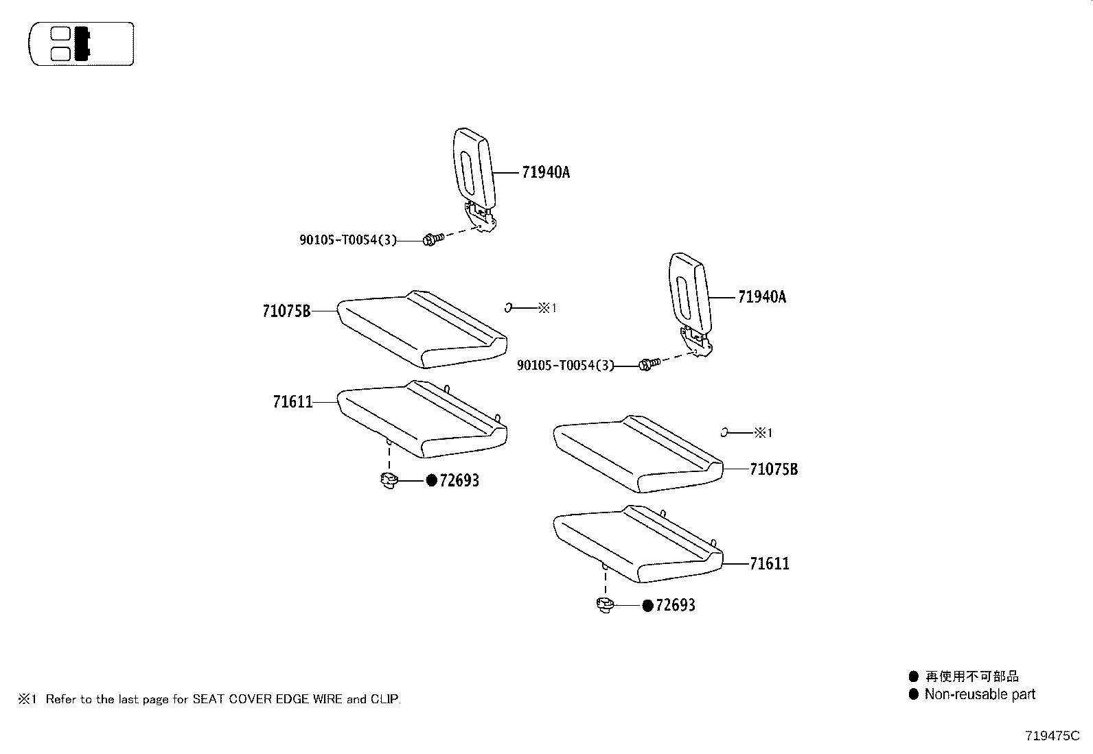 71503-0K050 PAD, NO.1 SEAT CUSHION, RH product image