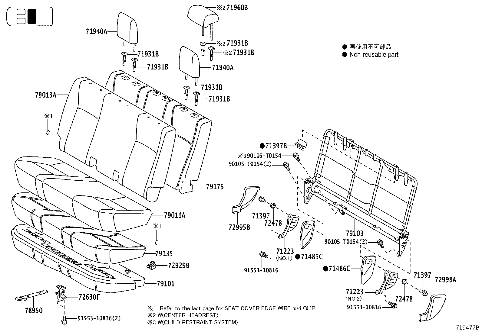 Thumbnail 13 for 71073-0KN80