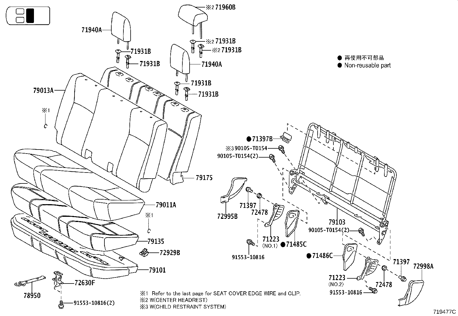 71503-0K050 PAD, NO.1 SEAT CUSHION, RH product image