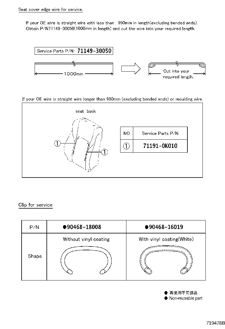 Thumbnail 15 for 71073-0KN80