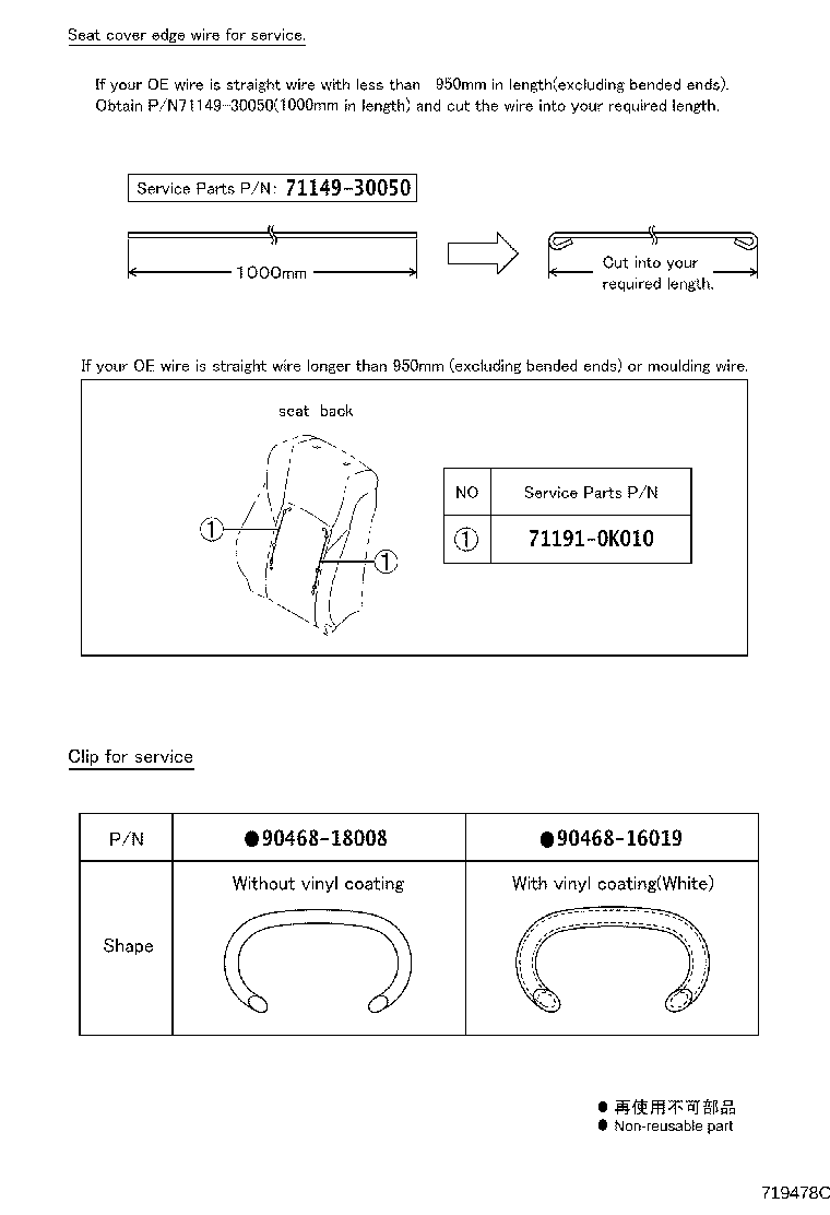 71503-0K050 PAD, NO.1 SEAT CUSHION, RH product image