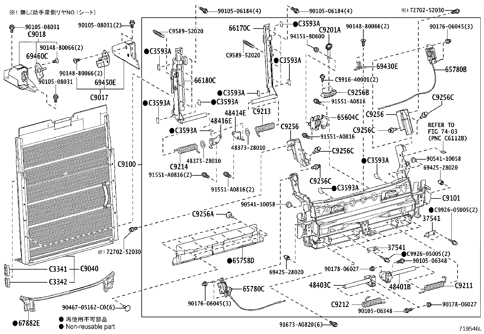 67882-52020 WEATHERSTRIP, TAIL GATE product image