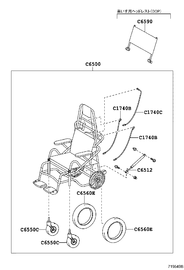 67882-52020 WEATHERSTRIP, TAIL GATE product image