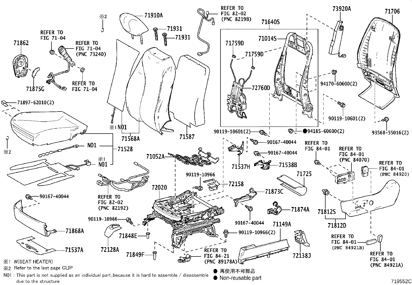 Toyota 71640-62010 SPRING ASSY, FRONT SEAT BACK, LH(FOR SEPARATE TYPE)