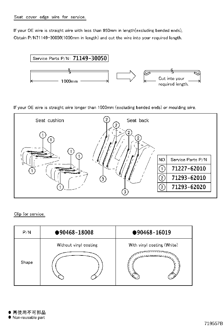 Thumbnail 2 for 71076-62020-J2