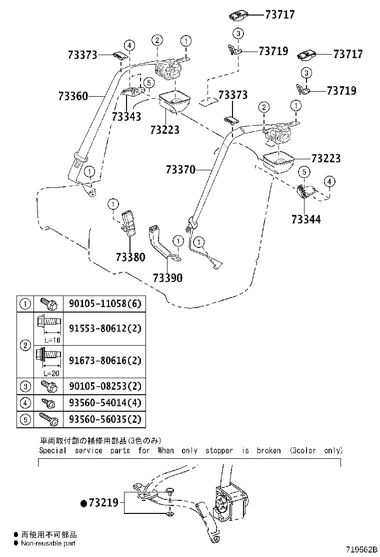 Thumbnail 2 for 73023-33030-A4